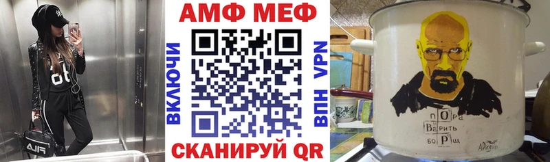 Amphetamine VHQ  хочу   omg как зайти  Медынь 