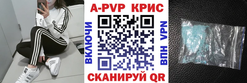 А ПВП крисы CK  блэк спрут сайт  Медынь  наркота 