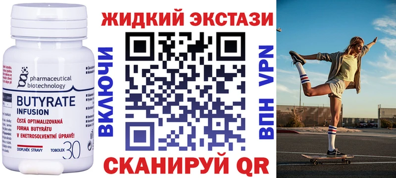 цена наркотик  Медынь  БУТИРАТ 99% 