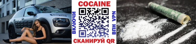 купить   MEGA сайт  КОКАИН 97%  darknet телеграм  Медынь 