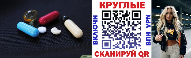 Ecstasy Cube  купить наркотики сайты  Медынь 