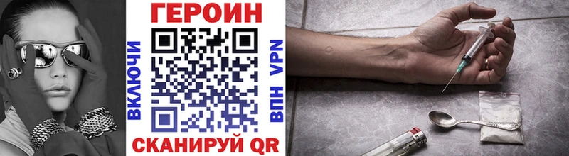 Героин афганец дарнет шоп Медынь