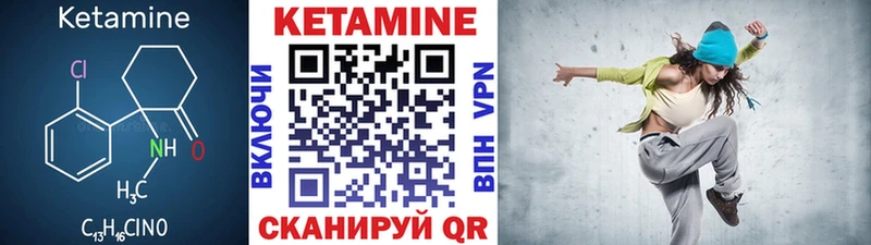 Кетамин ketamine  где найти   Медынь 