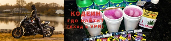 кокаин перу Армянск