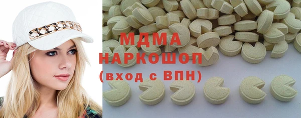 кокаин перу Армянск