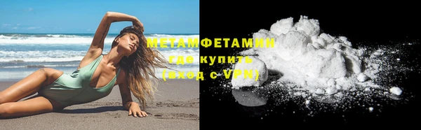 кокаин перу Армянск