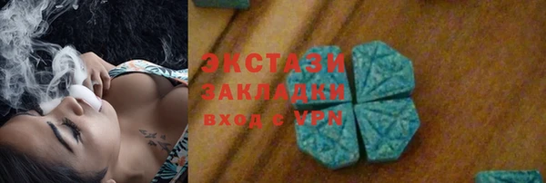 кокаин перу Армянск
