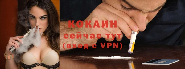 кокаин перу Армянск