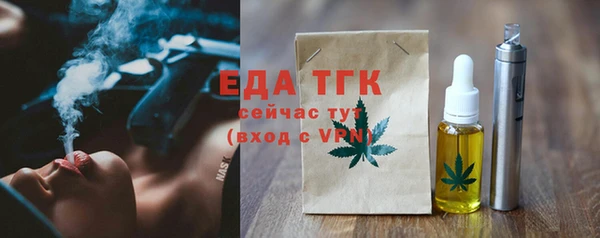 кокаин перу Армянск