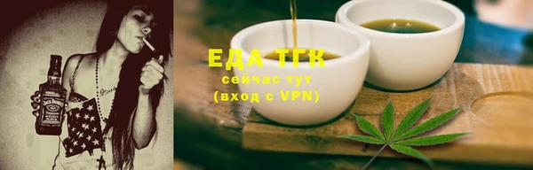 гашишное масло Алексеевка