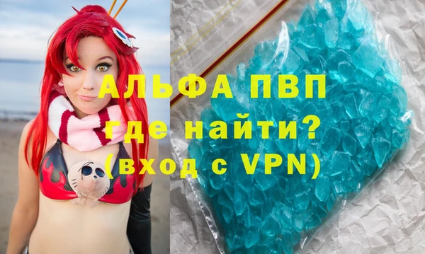 ALPHA-PVP Алексин