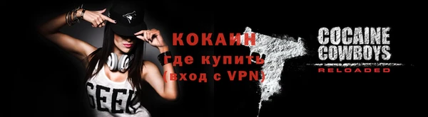 кокаин перу Армянск