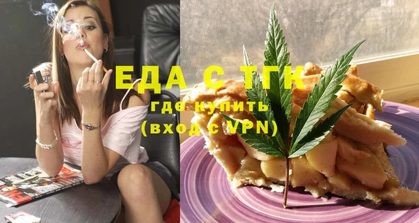 прущие грибы Аркадак