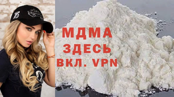 прущие грибы Аркадак
