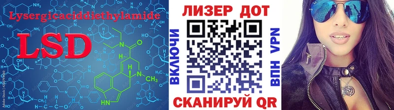 Лсд 25 экстази кислота  Медынь 