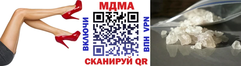 даркнет сайт  блэк спрут маркетплейс  MDMA молли  Медынь 