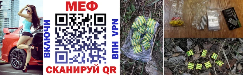закладки  Медынь  Меф VHQ 
