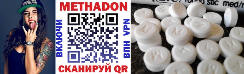 МЕТАДОН мёд  Медынь 