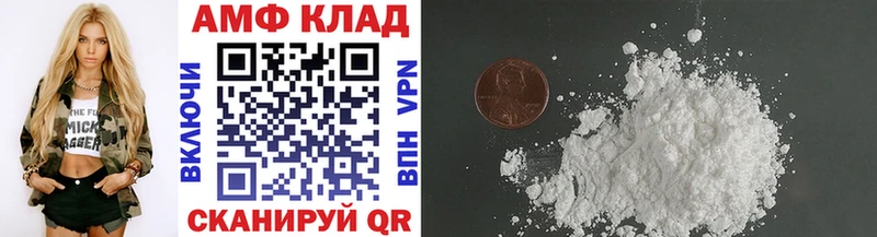 МЕТАМФЕТАМИН кристалл  Медынь 
