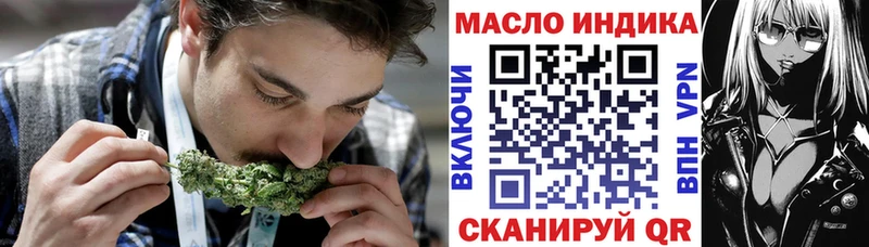 купить наркотики сайты  Медынь  ТГК гашишное масло 